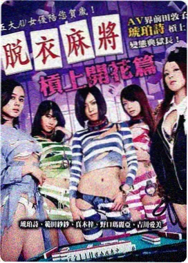 盲井同类影片